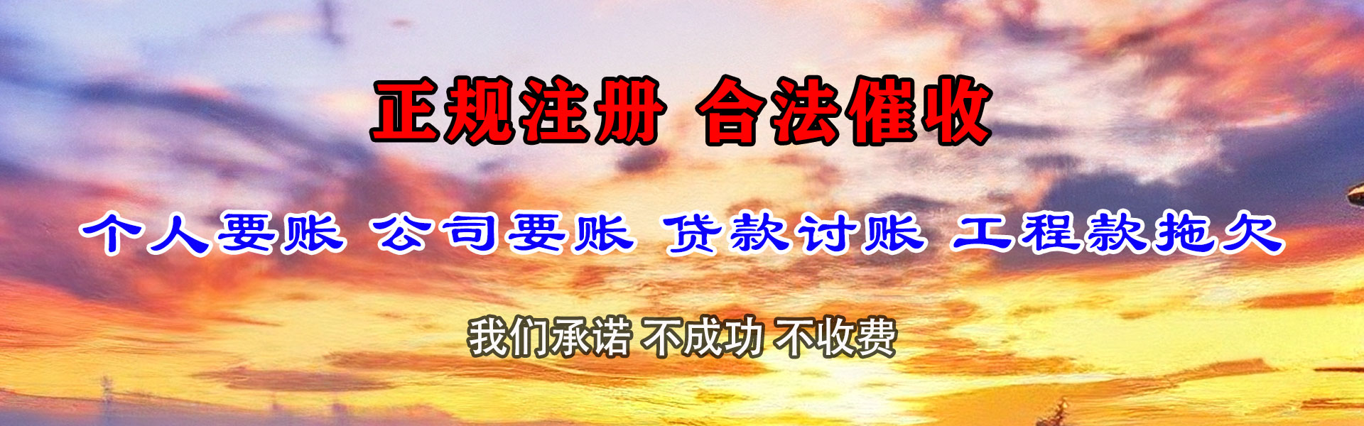 珠海要数公司